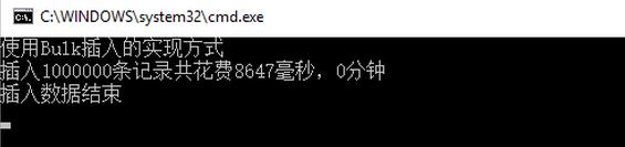 C#批量插入數據到Sqlserver中的三種方式 C#批量插入數據到Sqlserver,C#批量插入數據,C#批量插入數據Sqlserver,C#批量插入