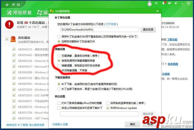 Win7配置失敗還原更新怎么回事 Win7配置update失敗的解決辦法 win7,update失敗,win7配置失敗還原更改