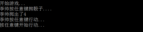 C#飛行棋小程序設(shè)計(jì)分析 C#,飛行棋,游戲