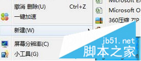 Win7,網(wǎng)頁,錯誤代碼,ERR_EMPTY_RESPONSE