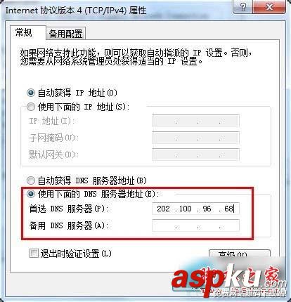 Win7系統safari打不開網頁圖文教程 Win7,safari,打不開網頁