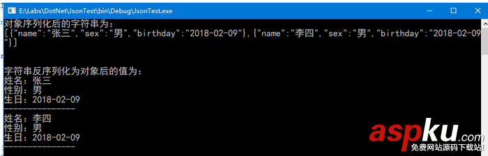 C#如何通過匿名類直接使用訪問JSON數據詳解 C#,json,數據,訪問,瀏覽器訪問json數據,json數據