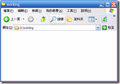 TortoiseSVN使用教程