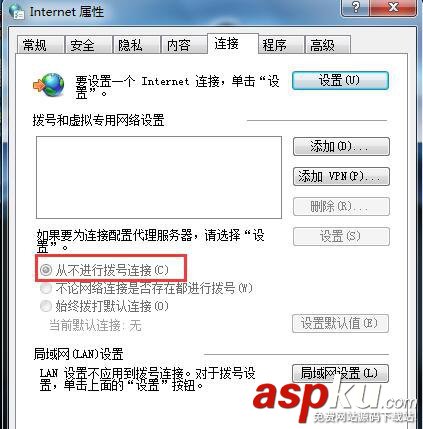 Win7電腦總是自動彈出撥號連接怎么辦 Win7總是彈出撥號連接對話框的解決辦法(兩種) win7彈出撥號連接,win7自動彈出撥號連接,win7總彈出撥號連接