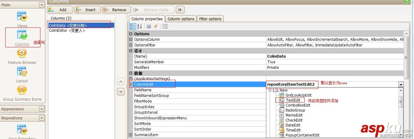 c# DevExpress gridcontrol日期行的顯示格式設置 DevExpress,gridcontrol日期行