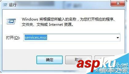 Win7系統(tǒng)DNS服務(wù)器未響應(yīng)問(wèn)題的解決方法 Win7,DNS服務(wù)器,未響應(yīng)