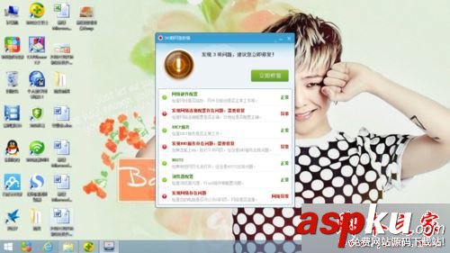 win7系統瀏覽器無法打開怎么辦?win7系統使用360安全衛士解決瀏覽器打不開的方法 win7系統,瀏覽器,360安全衛士