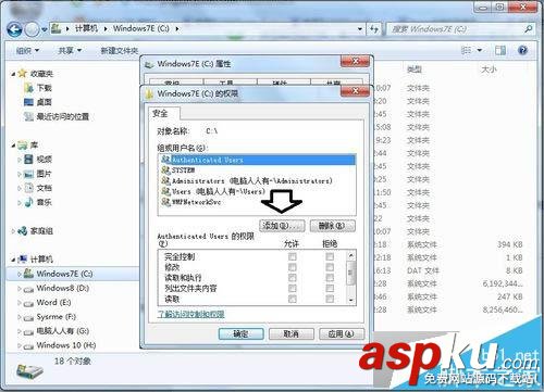 win7系統(tǒng)安裝iTunes遇到錯誤碼2203怎么辦?解決方法 win7,iTunes,2203