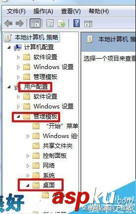 win7桌面ie圖標無法刪除解決方法 win7,ie圖標,無法刪除