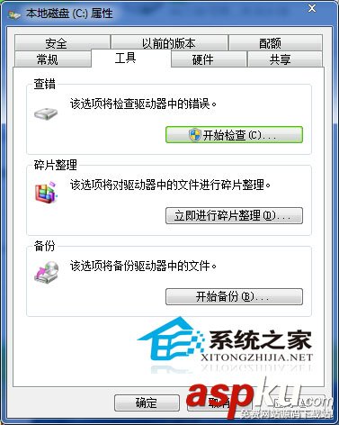 Win7下文件無法復制粘帖鍵盤與鼠標都無效的解決方法