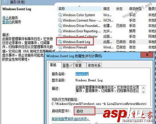 Win7系統安裝Office2010失敗錯誤代碼1902的解決方法圖文教程 Win7系統,Office2010,錯誤代碼,1902