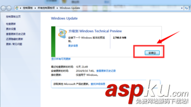 win7怎么升級(jí)到win10？win7升級(jí)win10教程