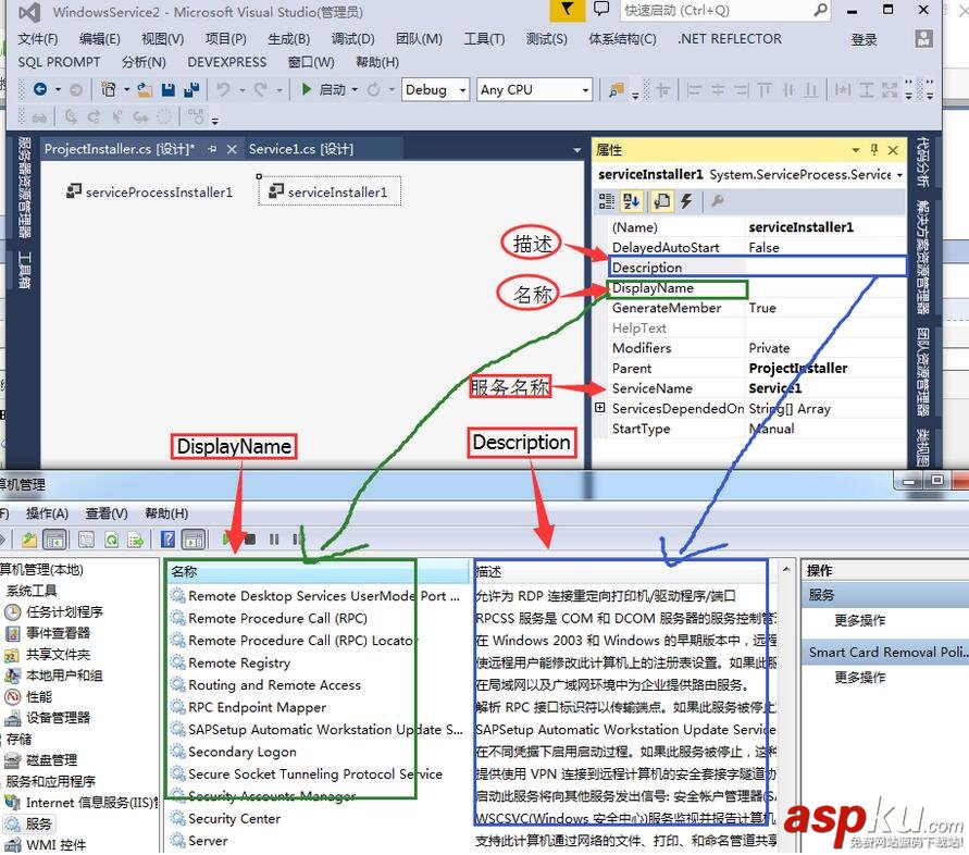 C#添加Windows服務 定時任務 C#,Windows,定時任務