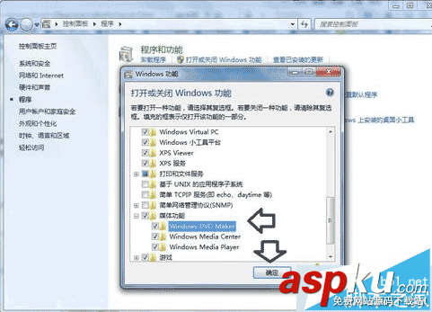 win7,WindowsDVDMaker,光盤