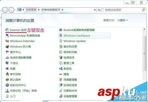 win7系統(tǒng)無法安裝農(nóng)行網(wǎng)銀證書解決方法 win7,農(nóng)行網(wǎng)銀證書