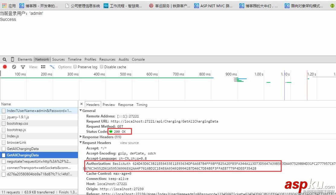 C#,WebApi,身份認(rèn)證