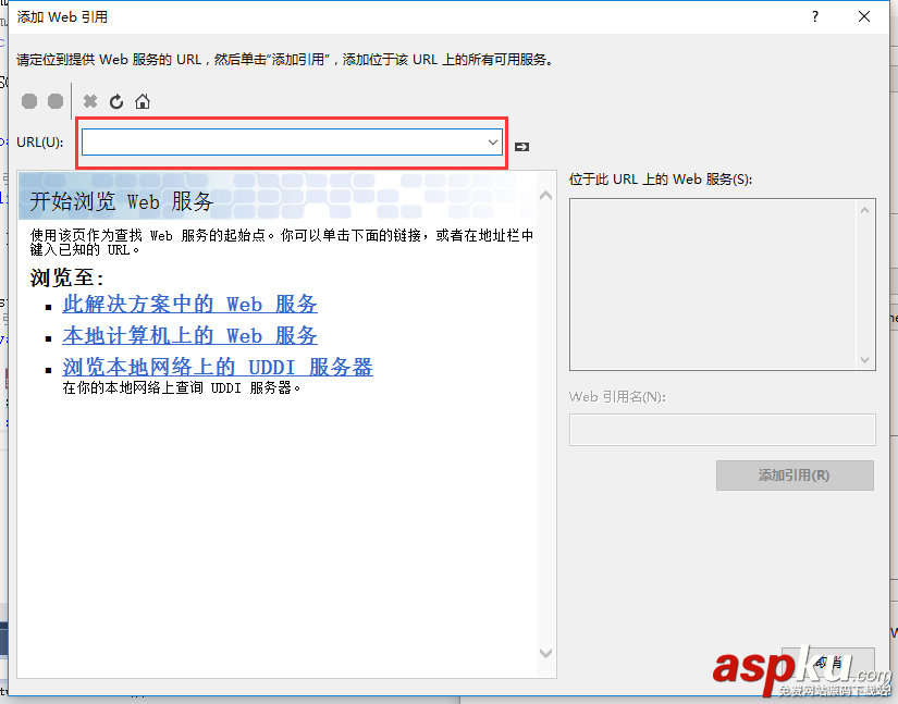 C#調(diào)用webservice接口的最新方法教程 c#調(diào)用webservice接口,c#調(diào)用webservice代碼,c#,webservice