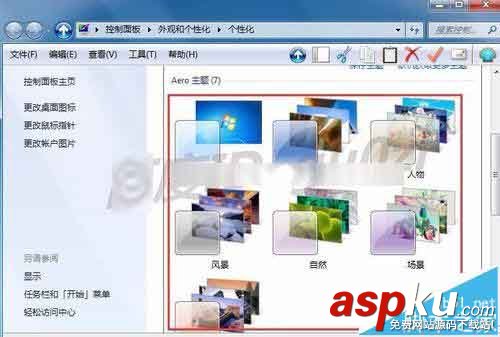 win7系統(tǒng)中漂亮的Aero主題不能選該怎么辦? win7,Aero,主題