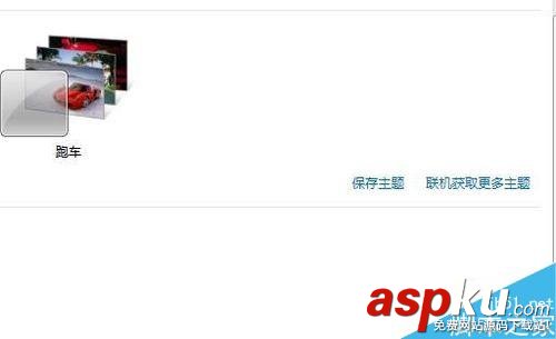 win7系統(tǒng)分辨率和桌面壁紙?jiān)趺丛O(shè)置? win7,分辨率,桌面壁紙