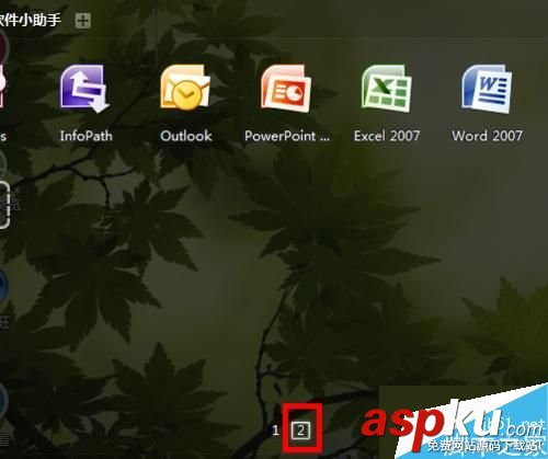 Win7桌面word和excel圖標(biāo)消失問(wèn)題的解決方法 Win7,word,excel,圖標(biāo)消失