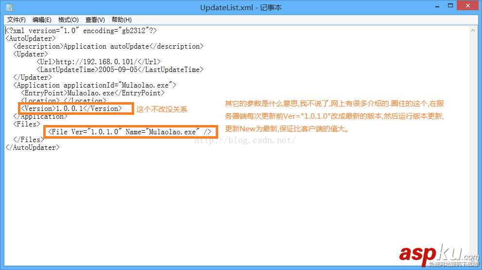 c# Winform 程序自動更新實現(xiàn)方法 Winform,程序自動更新