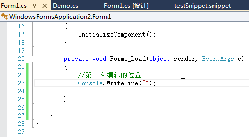 積累Visual Studio 常用快捷鍵的動畫演示