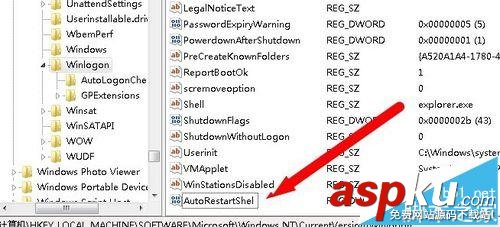 win7資源管理器總是崩潰重啟的詳細(xì)解決辦法 win7,資源管理器