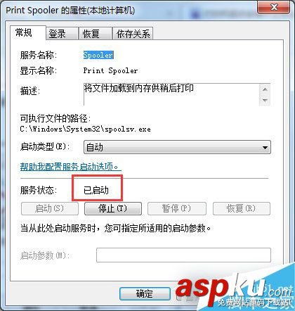 Win7打印機安裝失敗怎么辦?Win7系統安裝打印機驅動的方法 Win7,打印機
