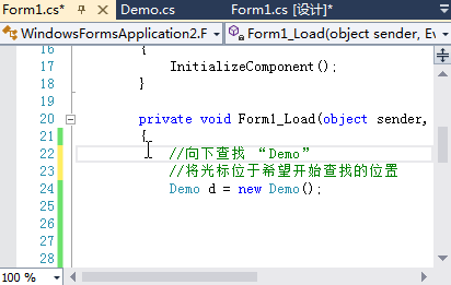 積累Visual Studio 常用快捷鍵的動畫演示