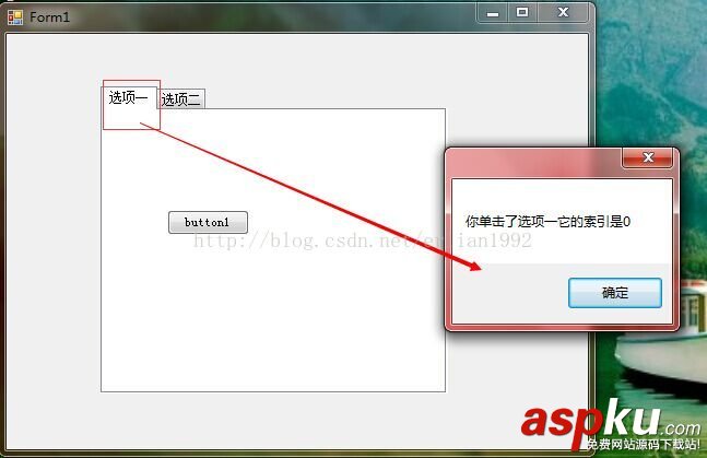 Winform,分組類控件,Panel,groupBox,TabControl