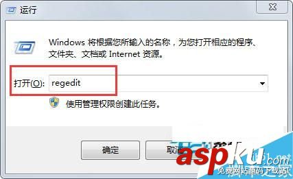 Win7,jar