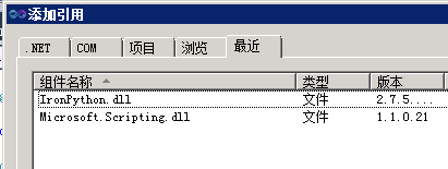 C#調用Python模塊的方法 C#調用Python模塊,C#調用Python,C#調用Python應用