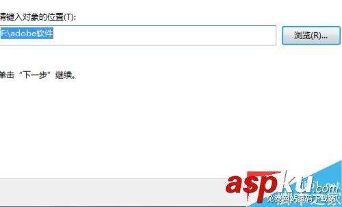 在Win7系統桌面上怎么重新建立快捷方式圖標? Win7,快捷方式