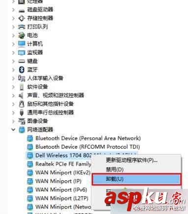 win7,wifi,無線網卡