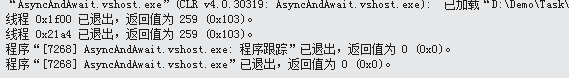 詳解C#中 Thread,Task,Async/Await,IAsyncResult的那些事兒 Thread,Task,Async/Await,IAsyncResult