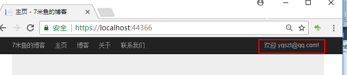 詳解ASP.NET中Identity的身份驗證代碼 ASP.NET,Identity,身份驗證