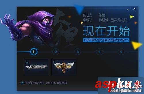 win7系統登錄cf穿越火線出現atl71錯誤的解決方法 win7,cf,穿越火線,atl71錯誤