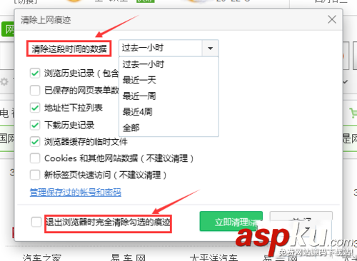 win7系統如何清除360瀏覽器緩存 win7清除360瀏覽器緩存的三種方法 win7清除瀏覽器緩存,360瀏覽器清除緩存