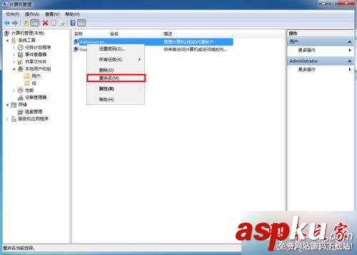 win7,共享文件,輸入網(wǎng)絡(luò)密碼