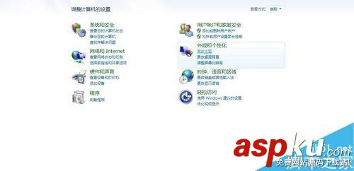 win7系統(tǒng)分辨率和桌面壁紙?jiān)趺丛O(shè)置? win7,分辨率,桌面壁紙