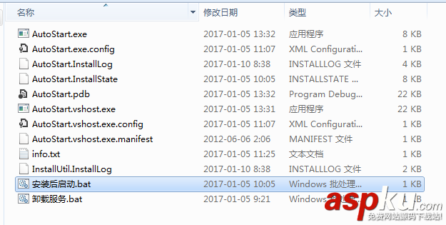 C#不登錄電腦啟動程序 c#,啟動程序