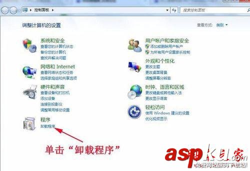 win7系統(tǒng)如何查看.NET Framework的版本 win7系統(tǒng),.NET Framework