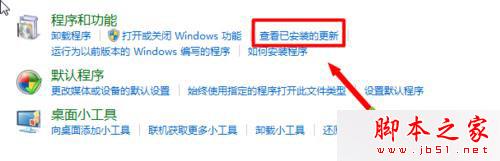 win7系統如何將瀏覽器版本調至較低版本 win7系統將瀏覽器版本調至較低版本的方法 win7系統,瀏覽器,版本,低版本