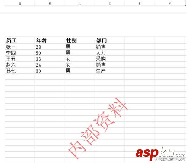 C#中給Excel添加水印的具體方法 C#給Excel添加水印,C#添加水印,execl如何添加水印,execl表格添加水印