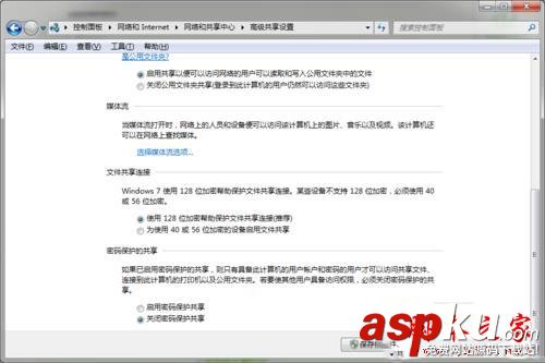 Win7系統(tǒng)訪問網(wǎng)上鄰居要輸入賬戶密碼才可以進入的原因及解決方法圖文教程 Win7系統(tǒng),網(wǎng)上鄰居,賬戶,密碼