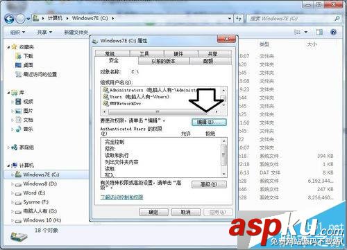 win7系統(tǒng)安裝iTunes遇到錯誤碼2203怎么辦?解決方法 win7,iTunes,2203