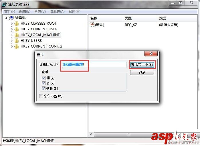 Win7系統電腦提示WIN7XXX.Vxd未找到的原因及三種解決方法圖文教程 Win7系統,電腦,WIN7-XXX.Vxd未找到