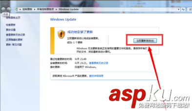 win7怎么升級(jí)到win10？win7升級(jí)win10教程