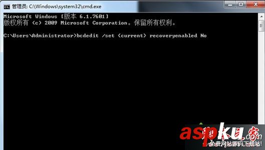 win7系統,斷電,重啟,Windows錯誤恢復