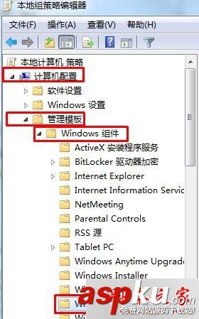 win7系統開啟媒體流功能提示媒體流已被管理員定義的組策略禁用的兩種解決方法 win7系統,媒體流,管理員,組策略